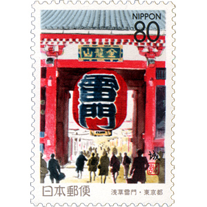 12● ふるさと切手？ シート 額面￥18300 ● 2025年最新Yahoo!オークション - ふるさと切手(日本 切手、はがき)の